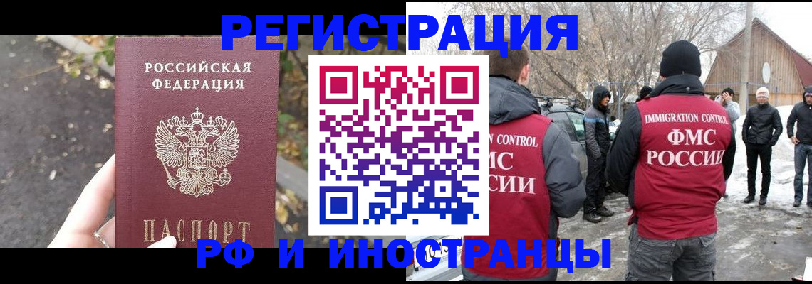 форма 3 в Черкесске